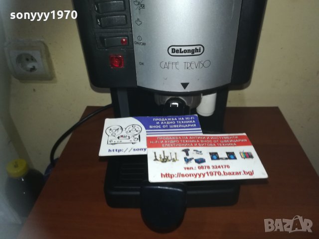 delonghi 15bar 2101210935, снимка 6 - Кафемашини - 31500580