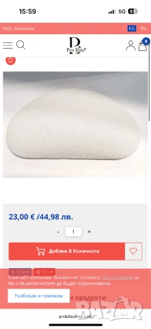 Поставка и подлакътник за маникюр Probits, снимка 2 - Педикюр и маникюр - 54305307