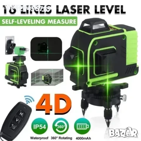 4D Лазерен Нивелир с 16 Линии, самонивелиращ се