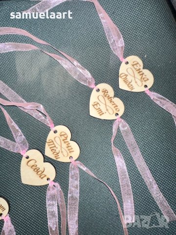 Лазерно гравирани сърчица -гривни и ключодържатели с имена, снимка 2 - Изработка на бижута и гривни - 42330244