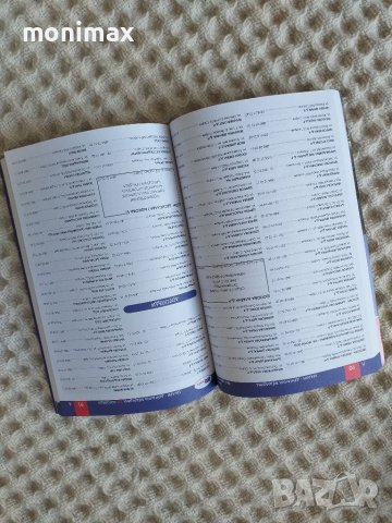 Медицински справочник  , указател , снимка 3 - Други - 37164836