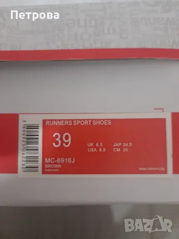 БОТИ RUNNERS, снимка 9 - Дамски боти - 31697679