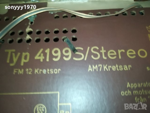 GRUNDIG TUBE STEREO RECEIVER- IN WEST GERMANY L2ESD0509231331, снимка 4 - Ресийвъри, усилватели, смесителни пултове - 42087732