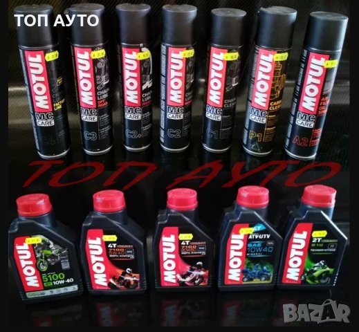 MOTUL Масла и Лубриканти За Мотори ATV UTV Мотул, снимка 4 - Аксесоари и консумативи - 29699700