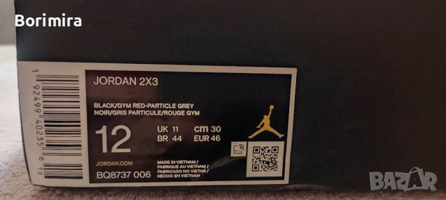 Оригинални Маратонки Nike Jordan Air номер 46, снимка 9 - Спортни обувки - 38105877