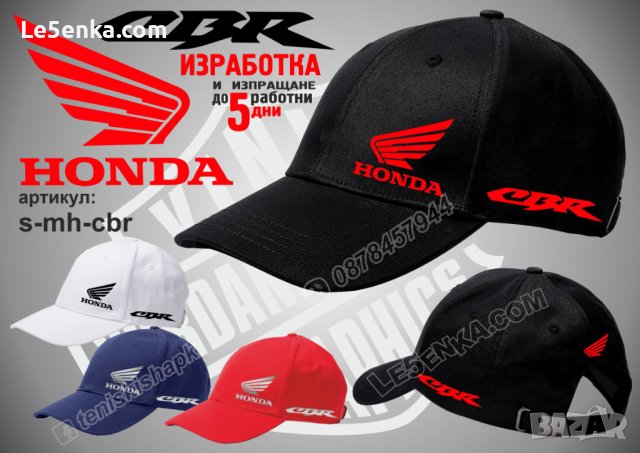Honda CBR тениска и шапка st-mh-cbr, снимка 3 - Тениски - 36073546