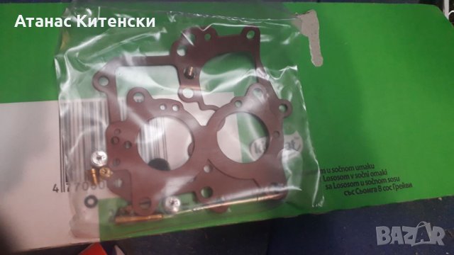 Авточасти ВАЗ, Москвич , снимка 7 - Части - 30081527