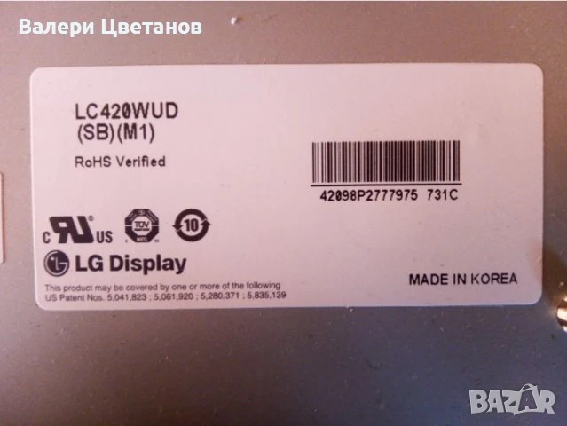телевизор FINLUX 42FLSD850PU , снимка 3 - Телевизори - 51424835