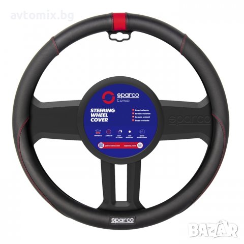 Калъф за волан SPARCO , М (38см), Черен с червен шев, снимка 4 - Аксесоари и консумативи - 40201244