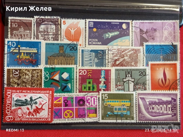 Стари пощенски марки от цял свят смесени РУМЪНИЯ, СССР,ГДР за КОЛЕКЦИЯ ДЕКОРАЦИЯ 51972