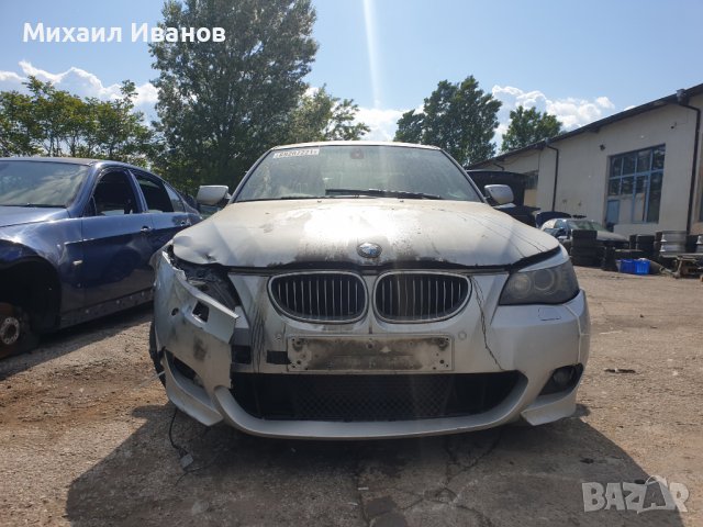 На части БМВ Е60 530д 235 // BMW Е60 530d 235, снимка 1