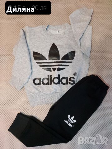 Дрехи за момче, снимка 5 - Детски комплекти - 34461559