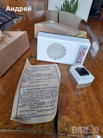 Стар електрически звънец Лвов, снимка 3 - Антикварни и старинни предмети - 40217842