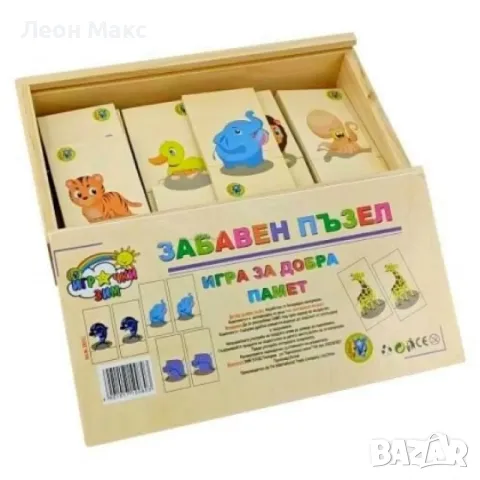 Дървен пъзел Памет детски в дървена кутия