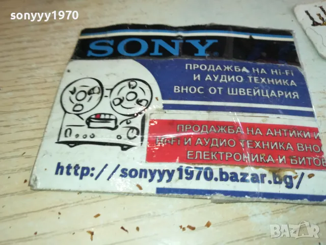 КОЛЕКЦИЯ ПРАЗНИ КУТИИ 2711241044, снимка 5 - Колекции - 48123754