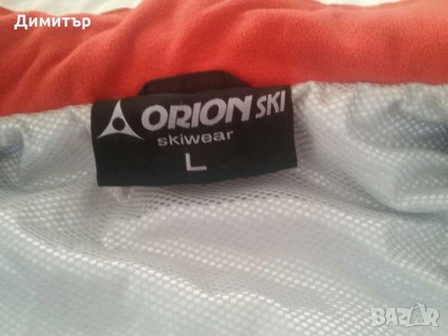 Ски яке  горнище Orion   размер L, снимка 2 - Зимни спортове - 31056398