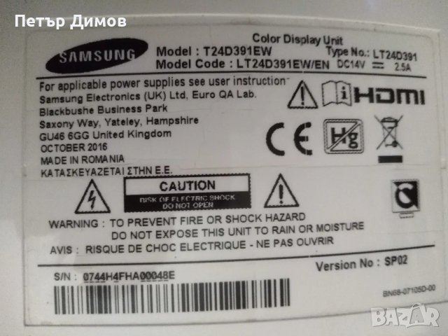TV+PIP+MONITOR-SAMSUNG LT24D391 EW/EN Бял., снимка 5 - Телевизори - 50057128
