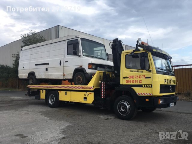 Пътна помощ Бургас Репатрак Tractari auto , снимка 8 - Пътна помощ - 29778868