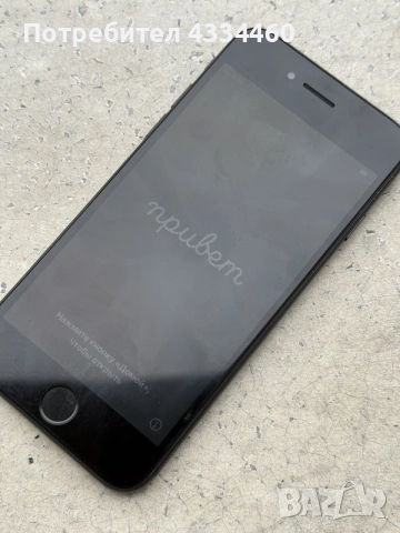 IPHONE 7   32GB, снимка 2 - Apple iPhone - 56505650