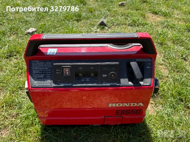 Генератор Honda