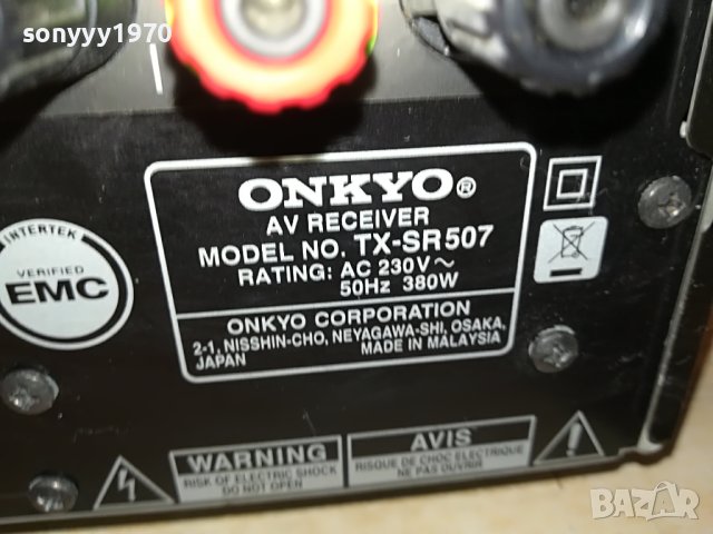 ONKYO RECEIVER 0806221839, снимка 5 - Ресийвъри, усилватели, смесителни пултове - 37023881