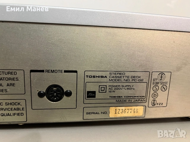 AUREX (Toshiba)  RC G2, снимка 9 - Декове - 54071326