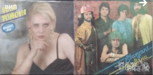 Дългосвирещи грамофонни плочи, снимка 18 - Грамофонни плочи - 50421166