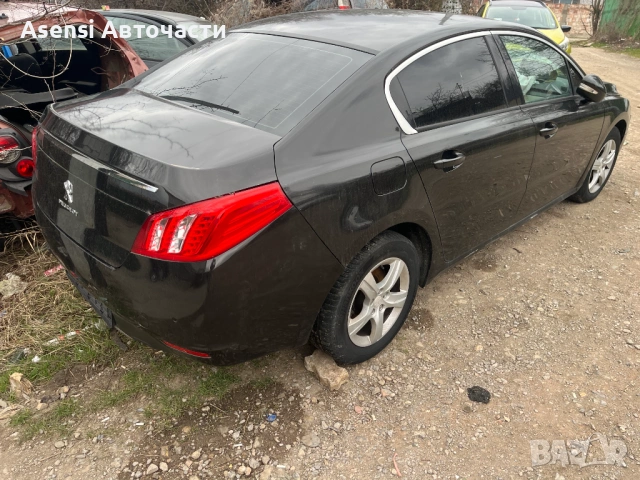 Peugeot 508 Пежо 508 на Части 3-Броя Двигател,скорости,фарове,броня,джанти,врати,интериор, снимка 18 - Автомобили и джипове - 53775876