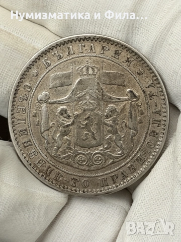 5 лева 1885 година, снимка 2 - Нумизматика и бонистика - 56533779