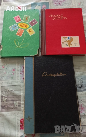 Три албума със пощенски марки и блокове 