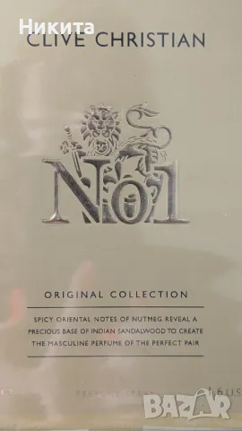 Clive Christian парфюми, снимка 2 - Унисекс парфюми - 50321756