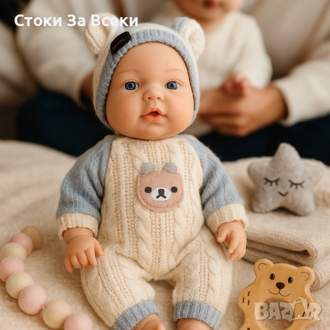 Реалистично говорещо бебе с аксесоар шише, снимка 2 - Кукли - 51847104