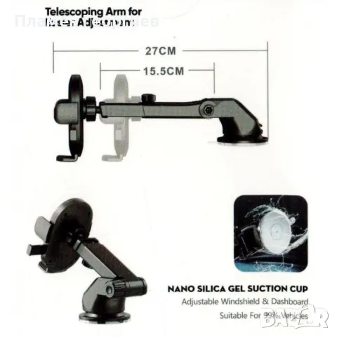 Стойка за автомобил EARLDOM EH195, снимка 4 - Аксесоари и консумативи - 48753602