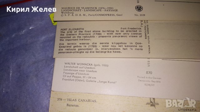 ЛОТ 4 КРАСИВИ СТАРИ ПОЩЕНСКИ КАРТИЧКИ ЕКЗОТИКА КУРОРТИ ЖИВОПИС 33446, снимка 10 - Филателия - 38777745