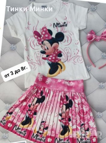 Нови к-ти , снимка 5 - Детски комплекти - 40741061