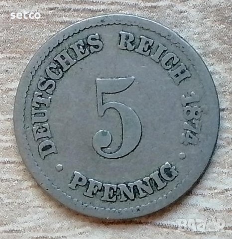 Германия 5 пфенига, 1874 "F" - Щутгарт д65, снимка 1 - Нумизматика и бонистика - 33797094