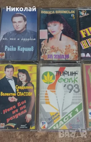 Аудио Касети Поп фолк , снимка 3 - Аудио касети - 56197519