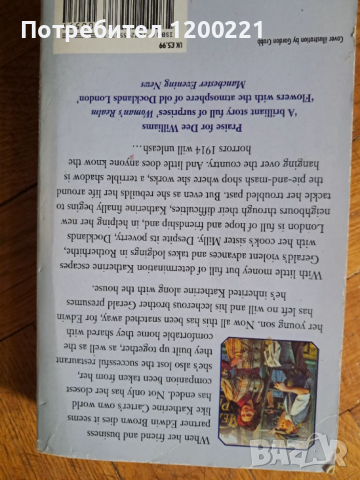 Книги на английски език , снимка 9 - Художествена литература - 52748492