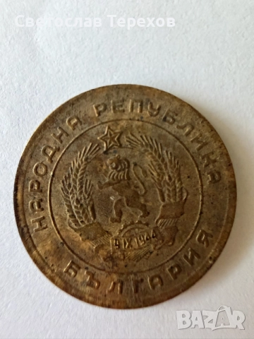 Продавам монета от 5 стотинки от 1951 г., снимка 2 - Нумизматика и бонистика - 55953457