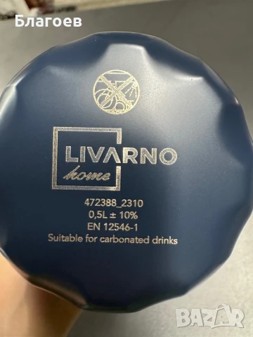 Нов термос шише Livarno, снимка 6 - Термоси - 51313746