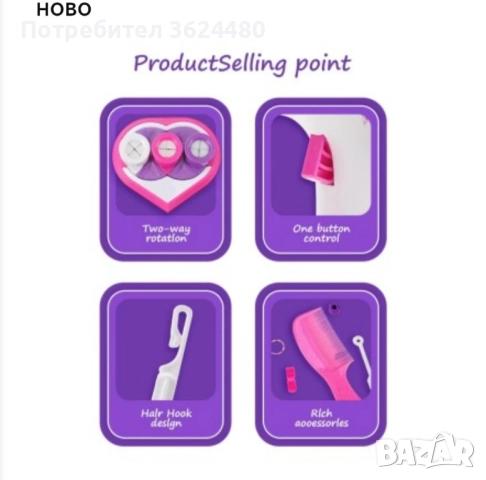 Машина за плитки за деца , снимка 8 - Други - 52394615