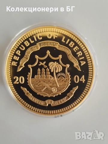 ГОЛЯМА ‼ПОЗЛАТЕНА‼ ВЪЗПОМЕНАТЕЛНА МОНЕТА - ЛИБЕРИЯ, снимка 3 - Нумизматика и бонистика - 52826760