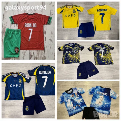 Ronaldo cr7 Екипировка за дете и юноша футбол Екип анцуг чорапи шапка, снимка 2 - Футбол - 49754796
