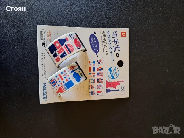 Японско тиксо с щампи и картини