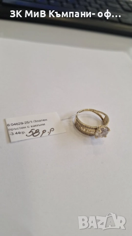 Златен Пръстен 3.44гр 04629-25 , снимка 2 - Пръстени - 52040231
