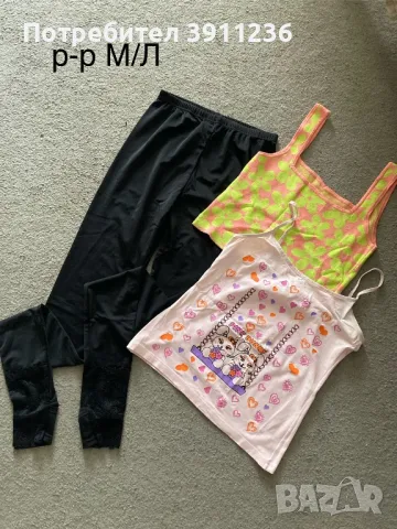 Клин с два потника 