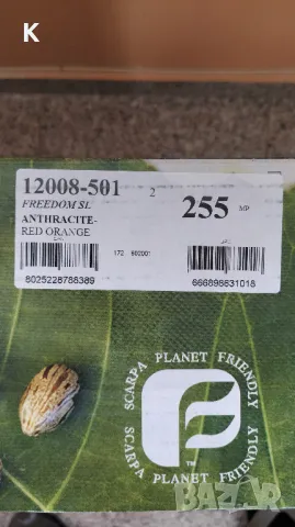 Scarpa Freedom SL 120 / eu40.5 255mm, снимка 3 - Зимни спортове - 48441236