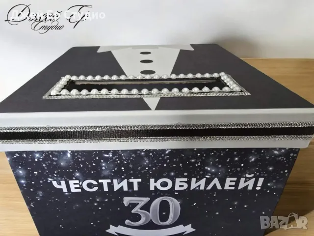 Кутия за пари, снимка 3 - Декорация - 48106394