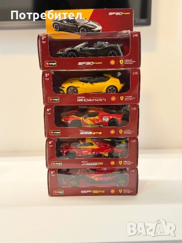 Колекция Ferrari Shell, снимка 2 - Колекции - 52650536