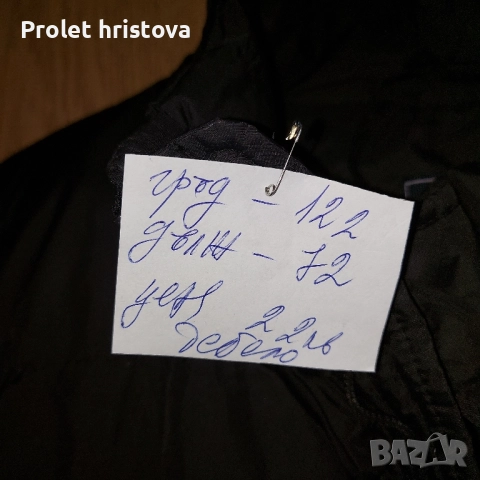 Якета,шуби,грейки, снимка 2 - Якета - 51444567